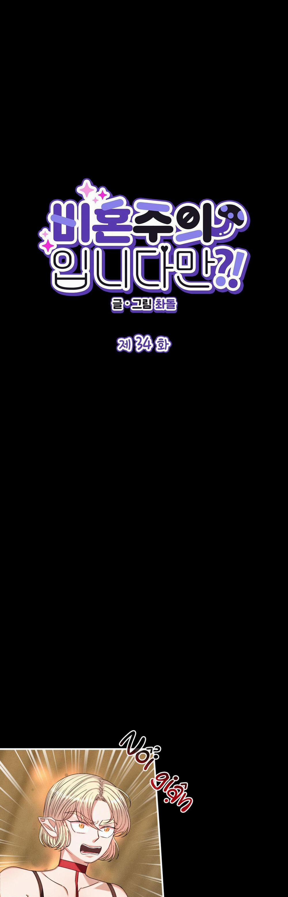 (Np) Độc Thân Muôn Năm 34 trang 0