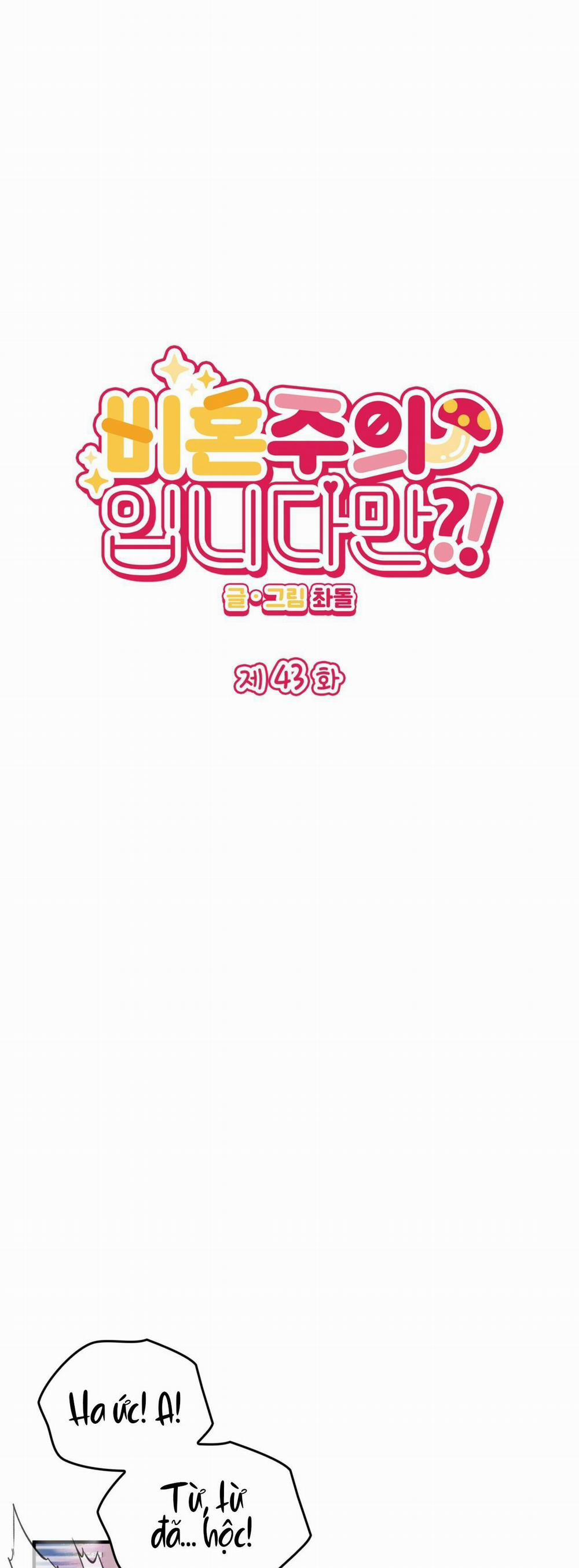 (Np) Độc Thân Muôn Năm 43 trang 0