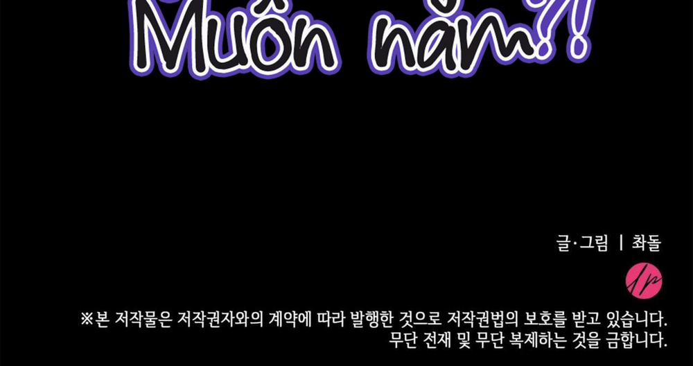 (Np) Độc Thân Muôn Năm 8 trang 55