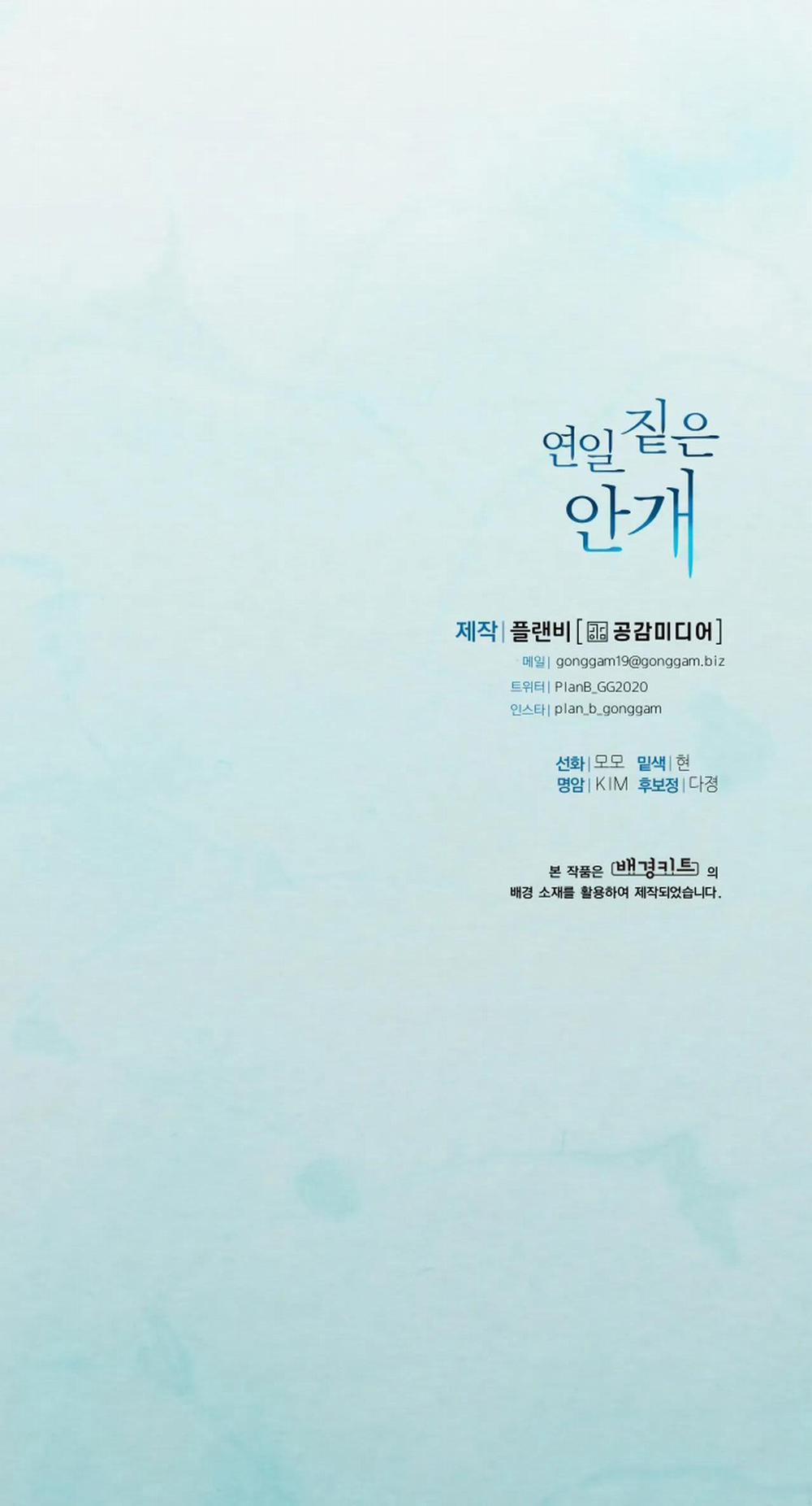 (NP)NHỮNG NGÀY MÙ SƯƠNG 12 trang 65