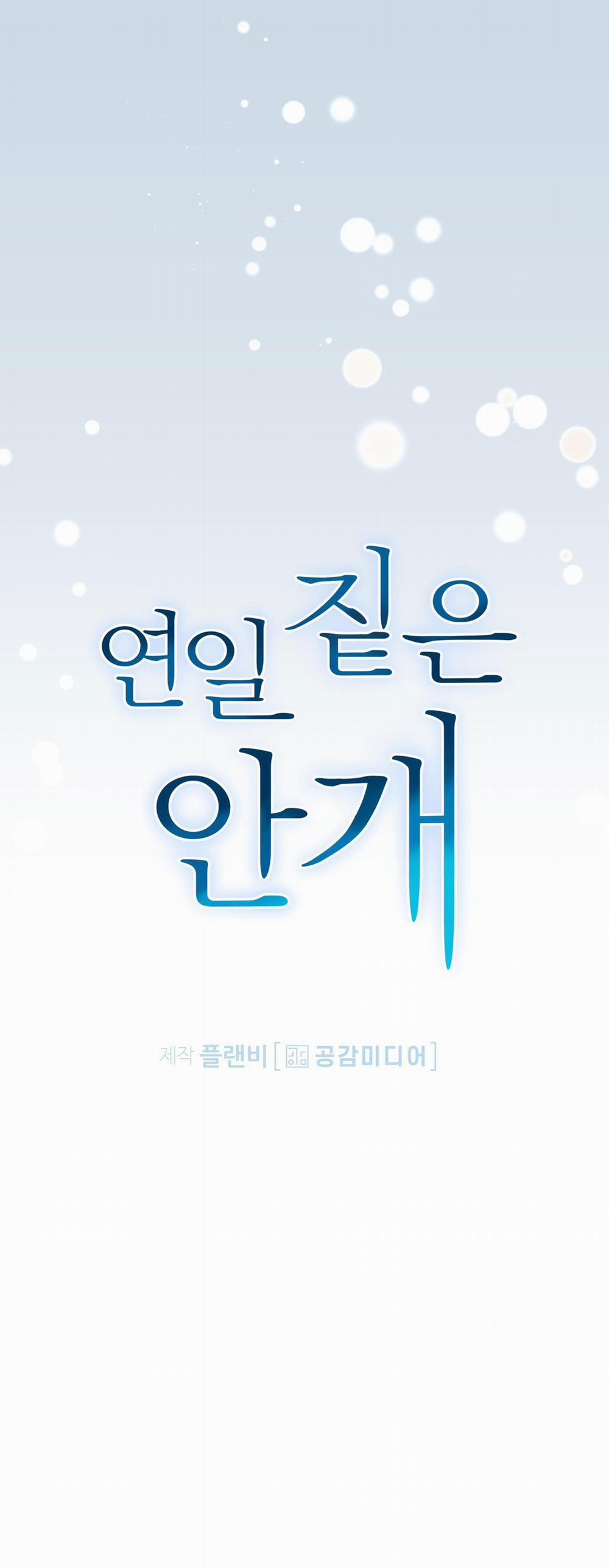 (NP)NHỮNG NGÀY MÙ SƯƠNG 8 trang 1