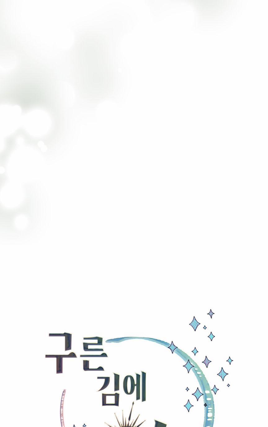 (Np) Trở Thành Vua Công Lược 11 trang 20