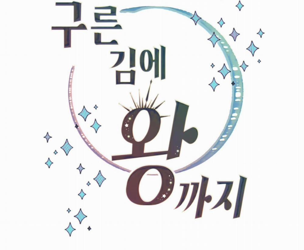 (Np) Trở Thành Vua Công Lược 38 trang 51