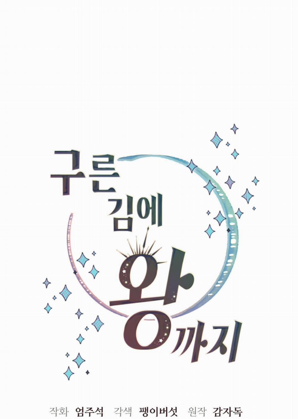 (Np) Trở Thành Vua Công Lược 40 trang 44