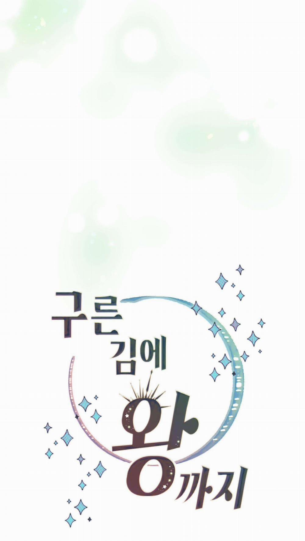 (Np) Trở Thành Vua Công Lược 48 trang 33