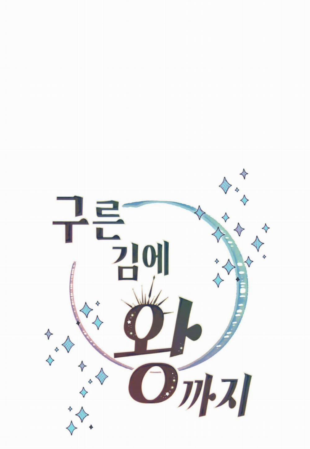 (Np) Trở Thành Vua Công Lược 49 trang 23