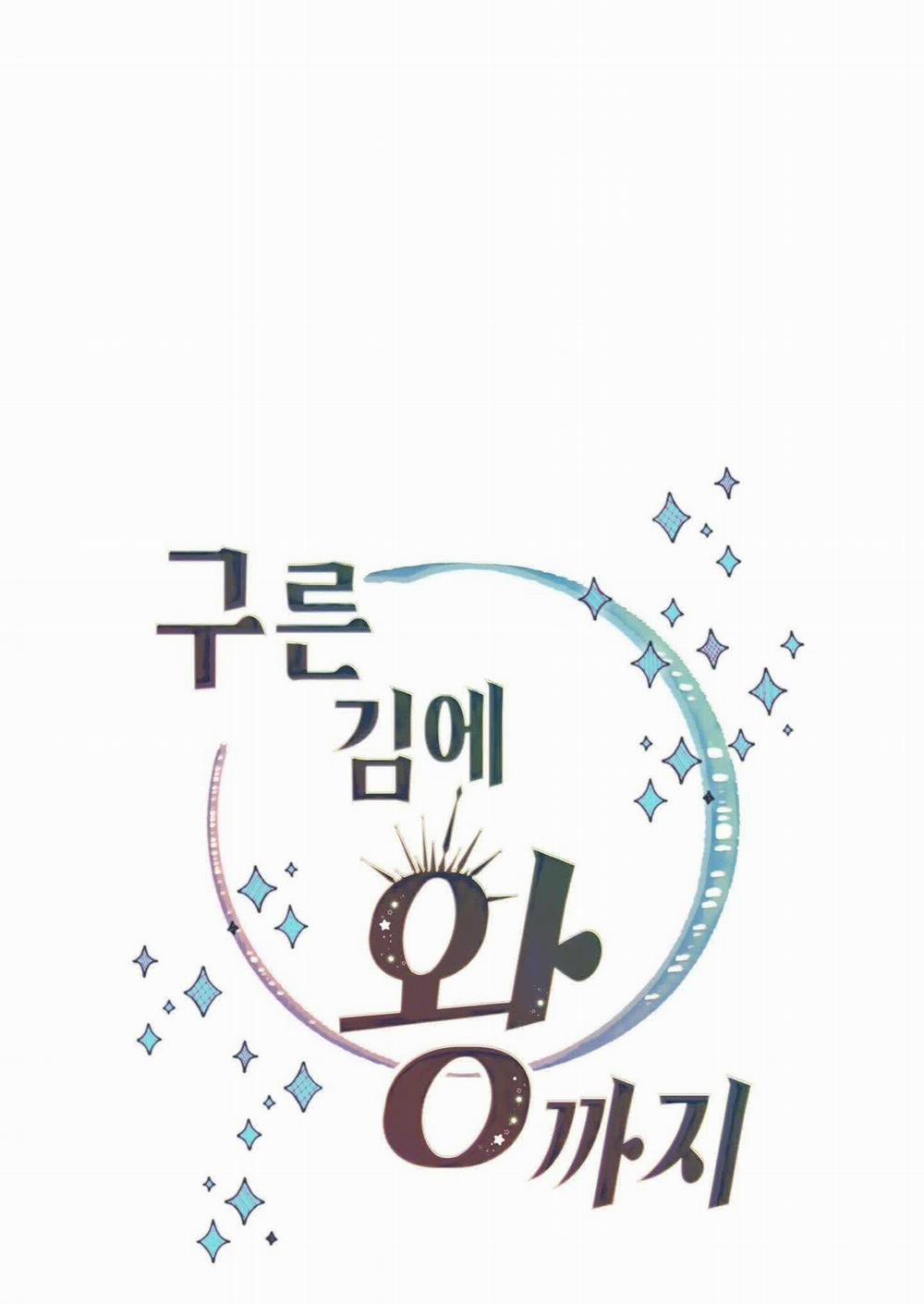 (Np) Trở Thành Vua Công Lược 51 trang 13