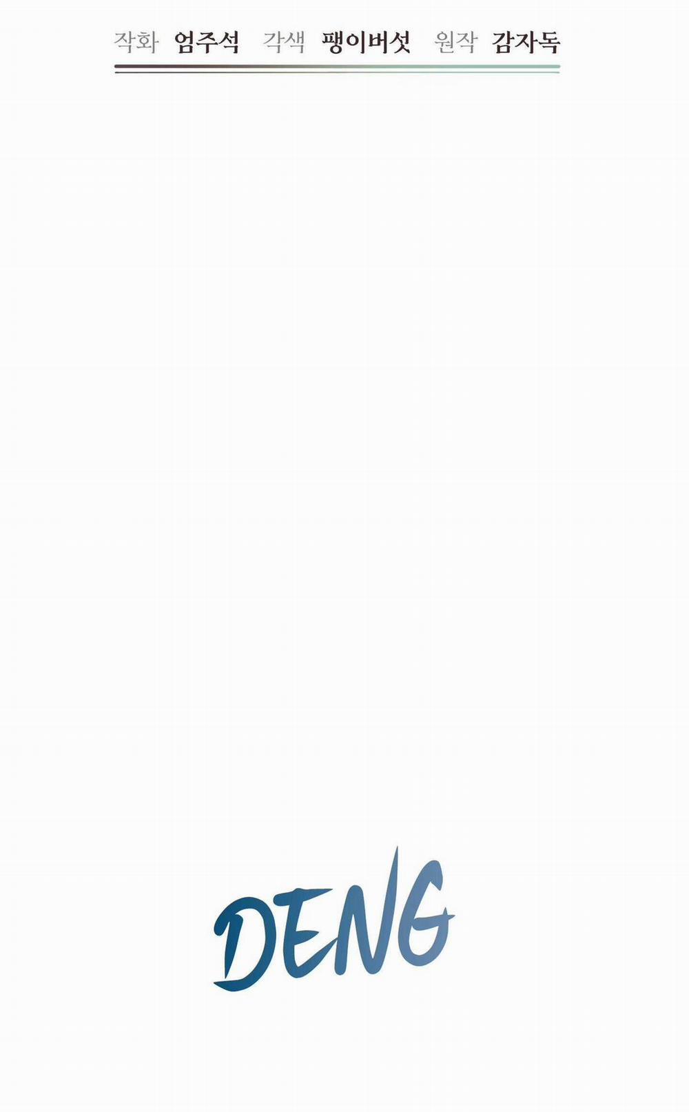 (Np) Trở Thành Vua Công Lược 51 trang 14