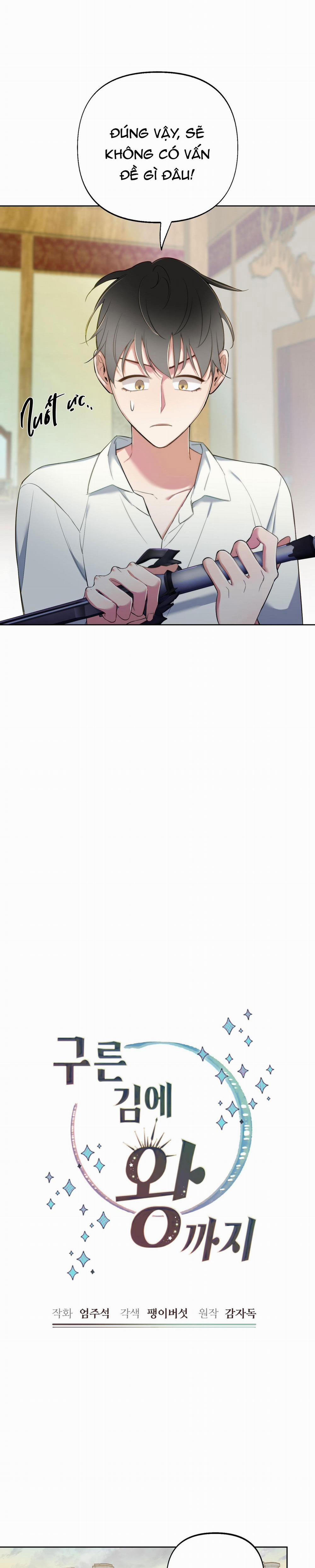(Np) Trở Thành Vua Công Lược 54 trang 12