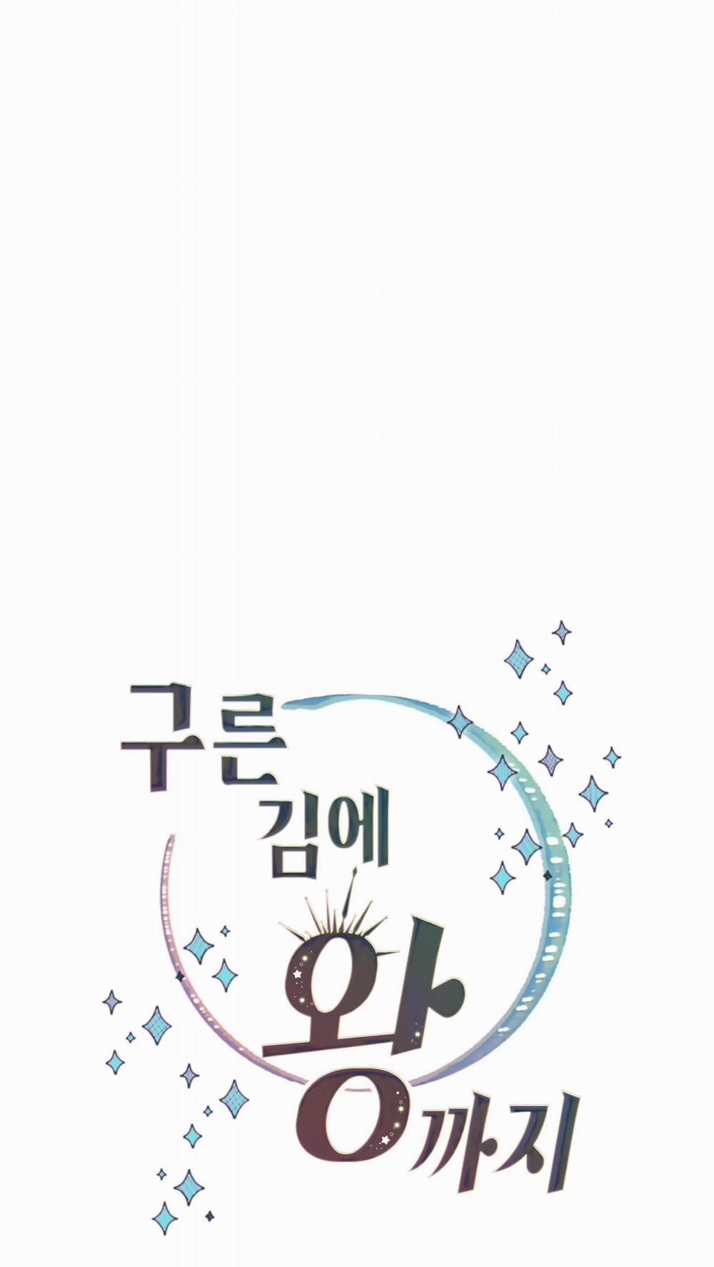 (Np) Trở Thành Vua Công Lược 58 trang 1