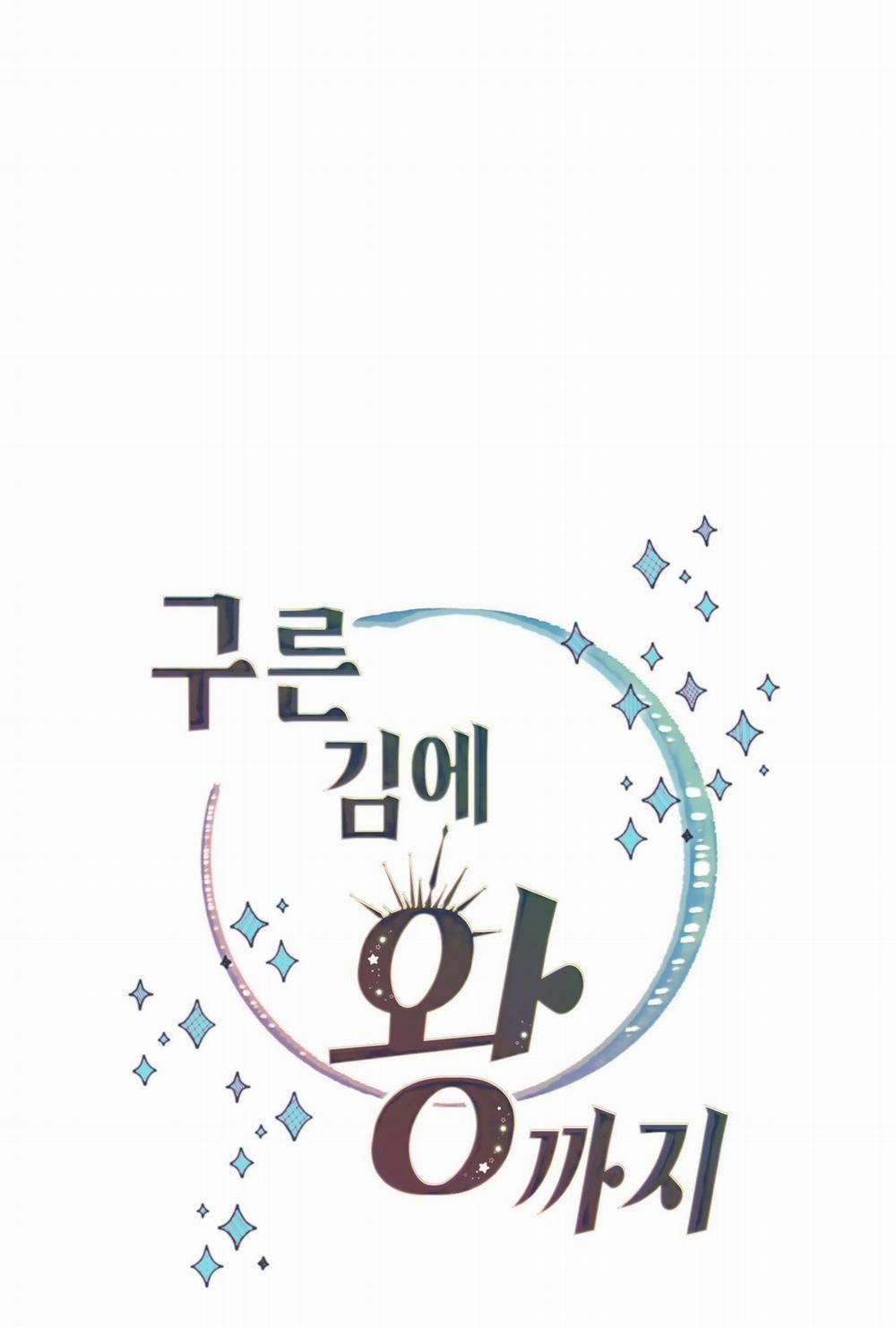 (Np) Trở Thành Vua Công Lược 61 trang 20