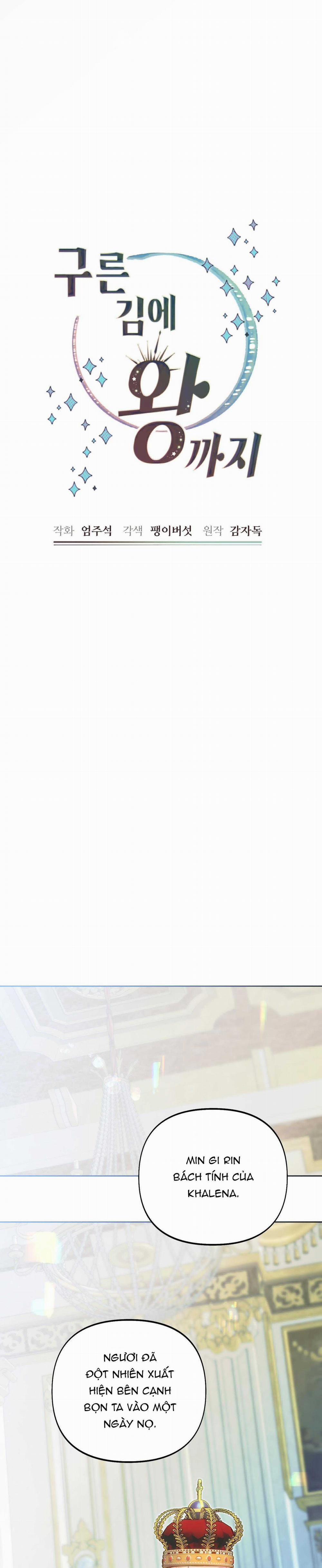 (Np) Trở Thành Vua Công Lược 64 trang 16