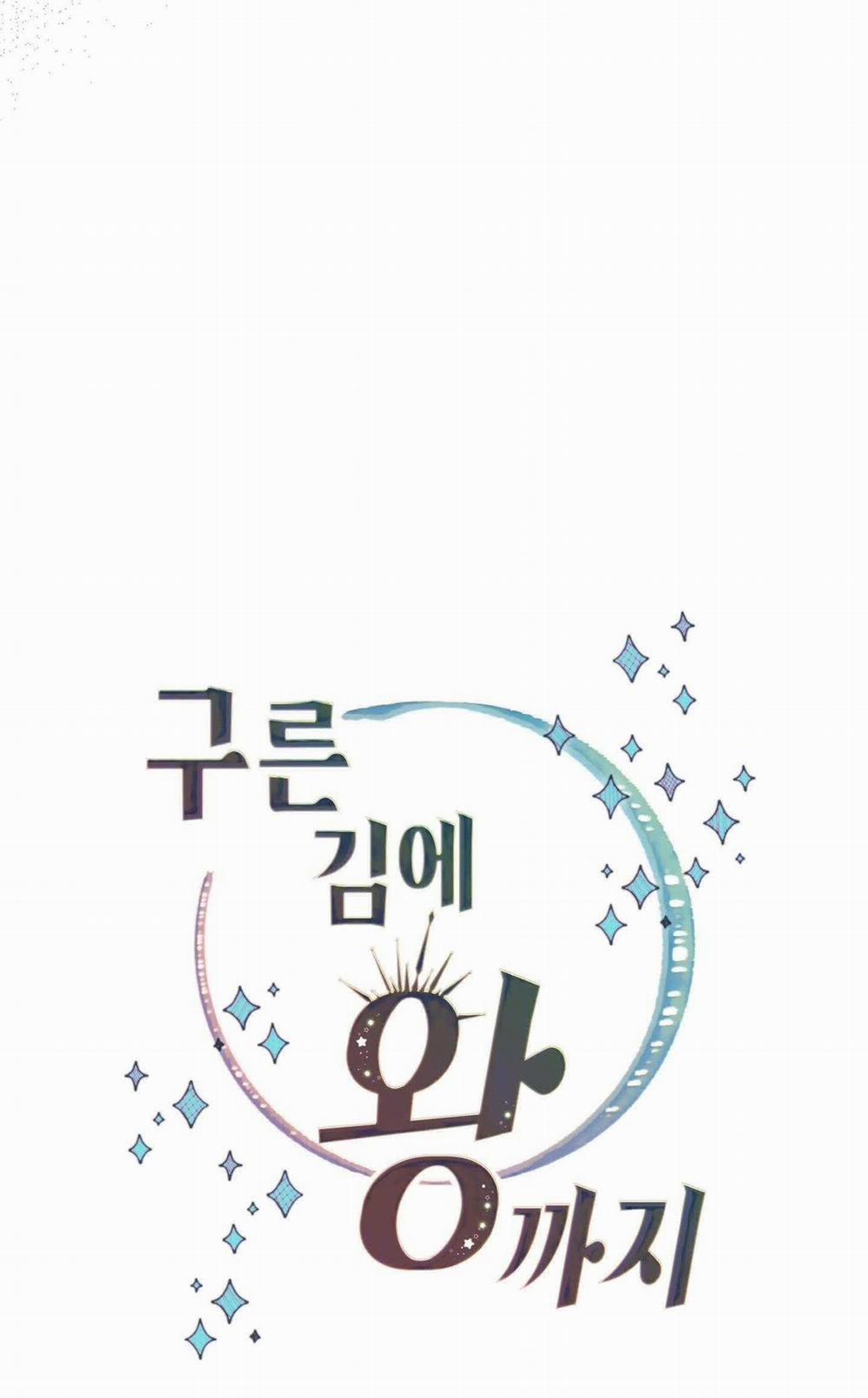 (Np) Trở Thành Vua Công Lược 66 trang 9