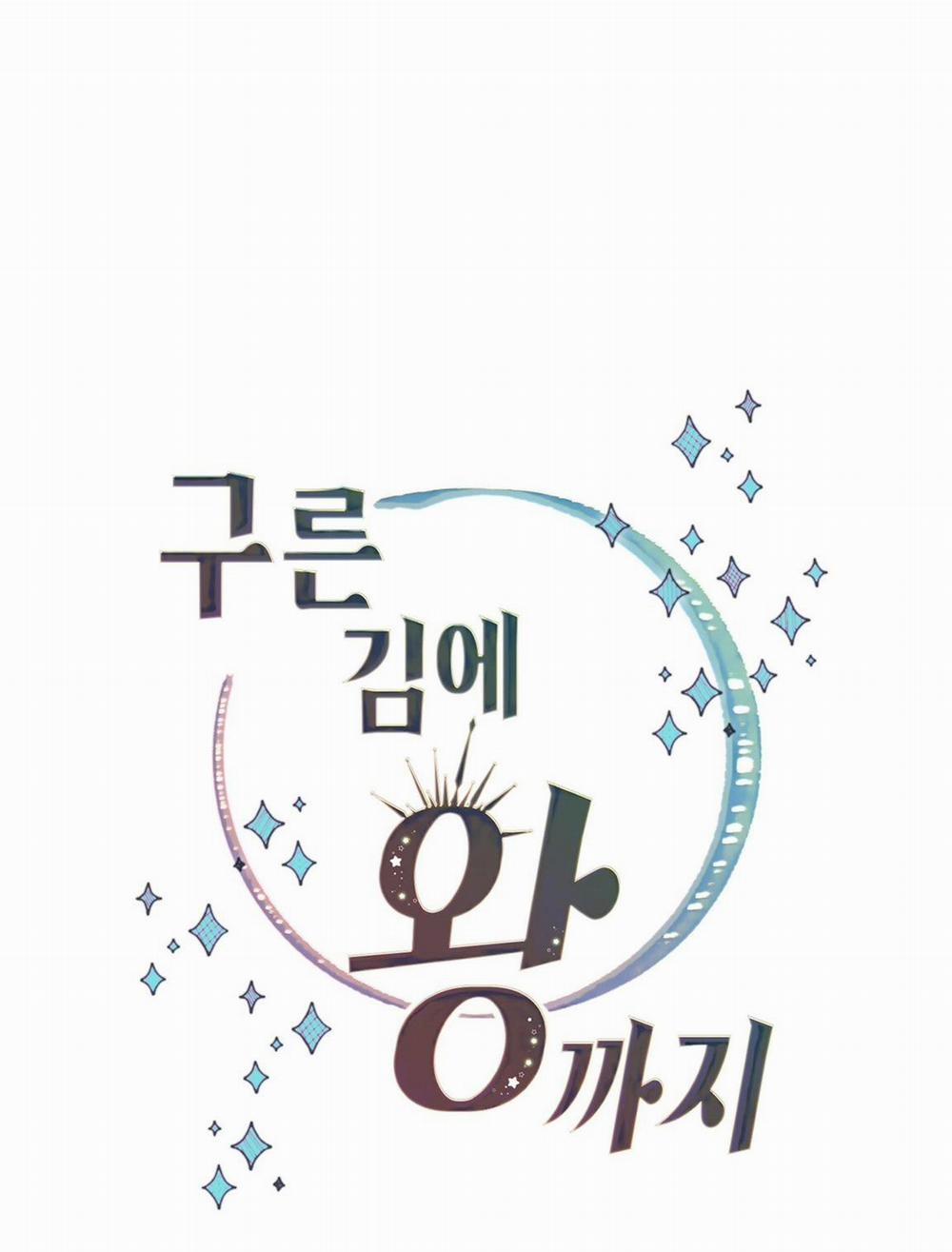 (Np) Trở Thành Vua Công Lược 9 trang 38