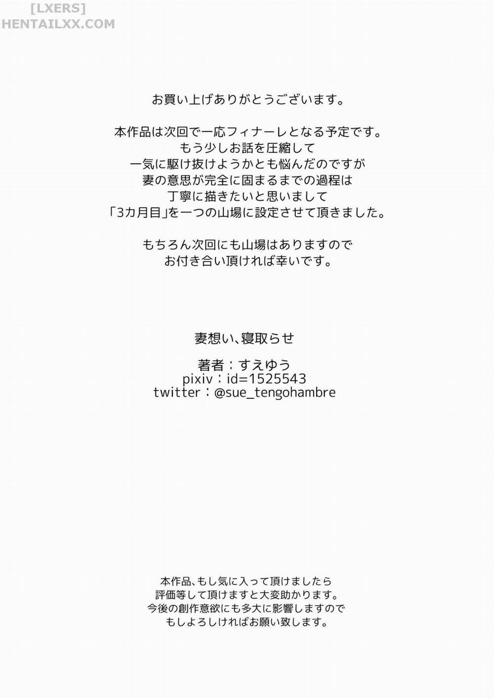 NTR để cứu vợ tôi 1 trang 48