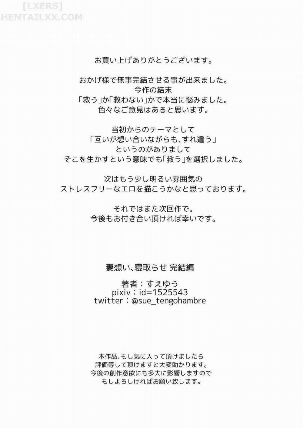 NTR để cứu vợ tôi 2 trang 64