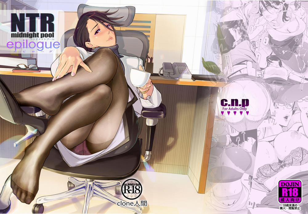 NTR Midnight Pool 5 trang 0