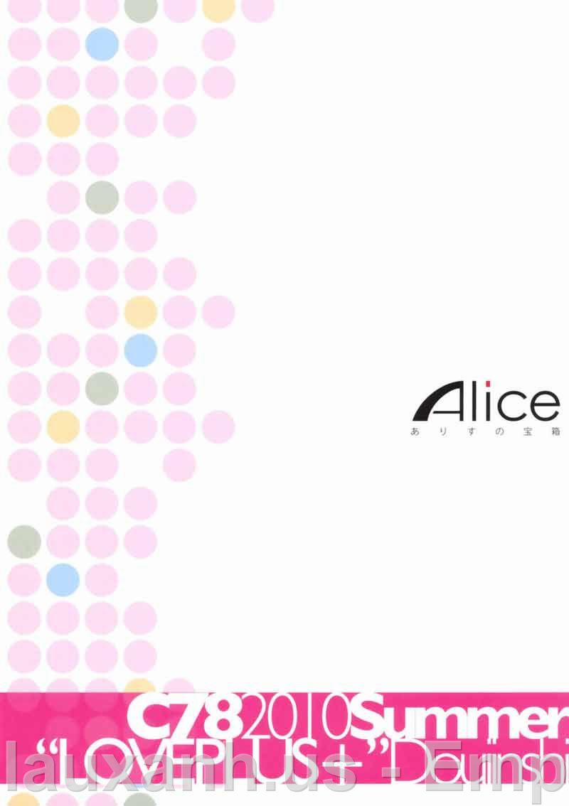 NTR Nene Plus (Love Plus) Oneshot trang 20