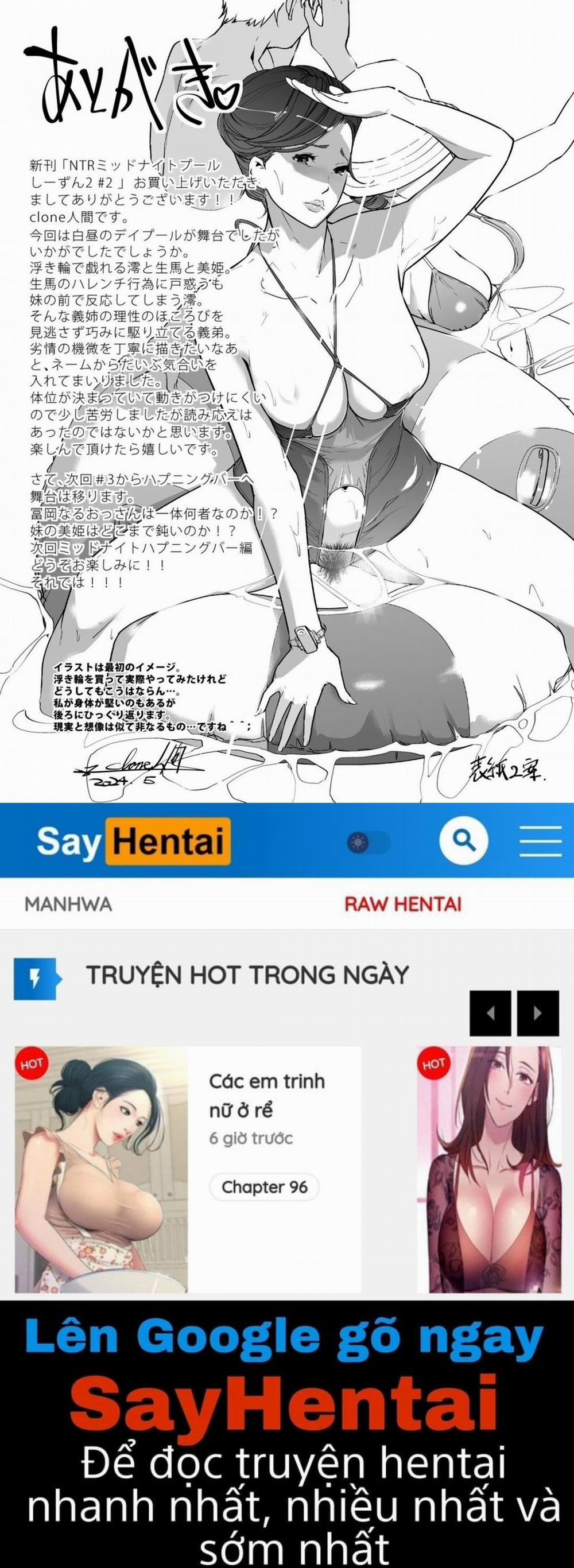 NTR nửa đêm ở hồ bơi 7 trang 63