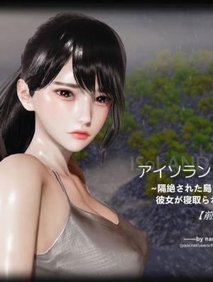 Đọc truyện tranh NTR Wife Stories