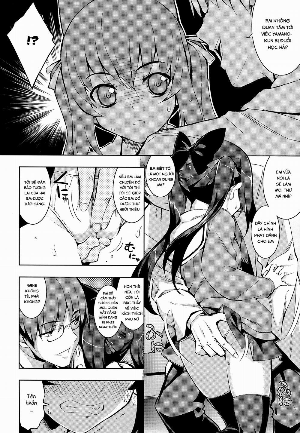 NTR현퀘 1 trang 13