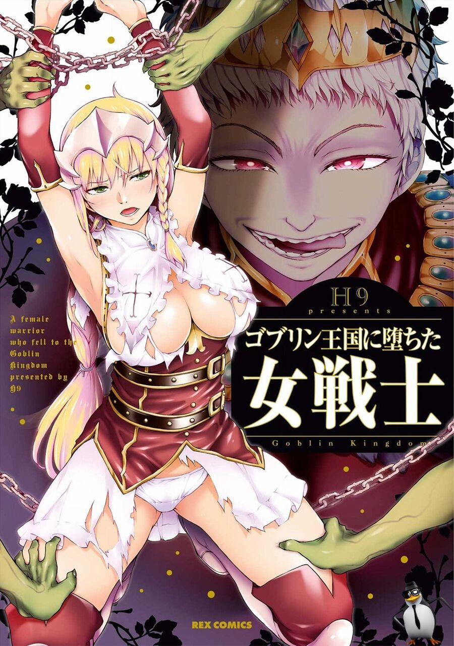 Nữ Chiến Binh Rơi Vào Vương Quốc Goblin 1 trang 0