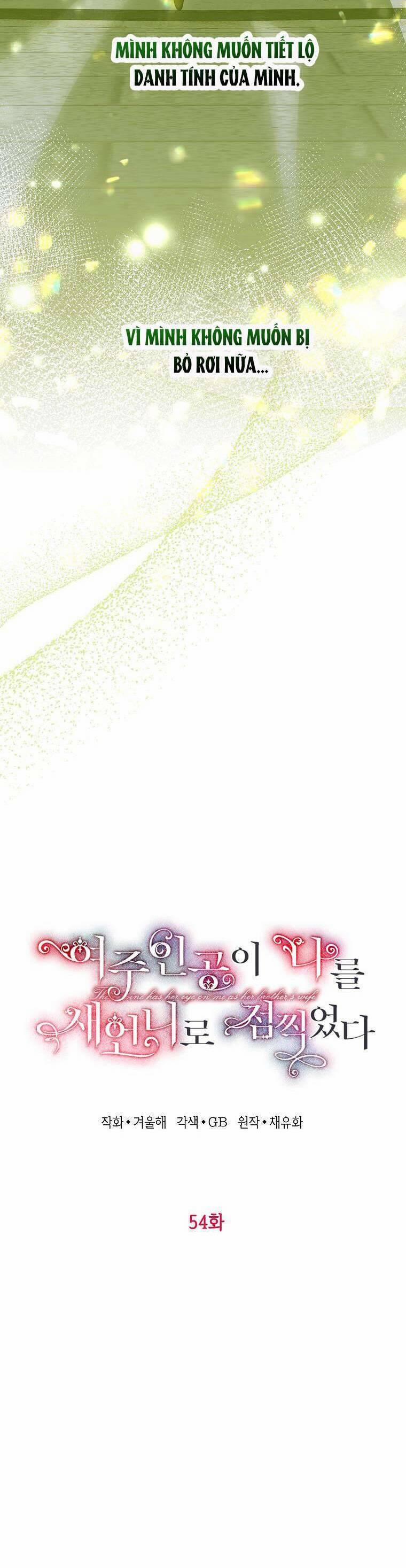 Nữ Chính Muốn Tôi Trở Thành Chị Dâu Của Cô Ấy 54 trang 11