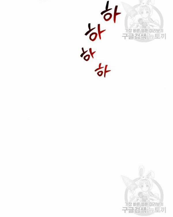 Nữ Chính Muốn Tôi Trở Thành Mẹ Kế 50.1 trang 10