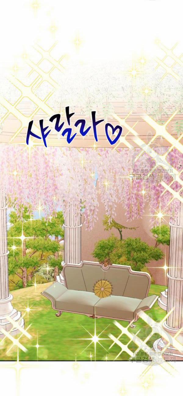 Nữ Chính Muốn Tôi Trở Thành Mẹ Kế 50.1 trang 20