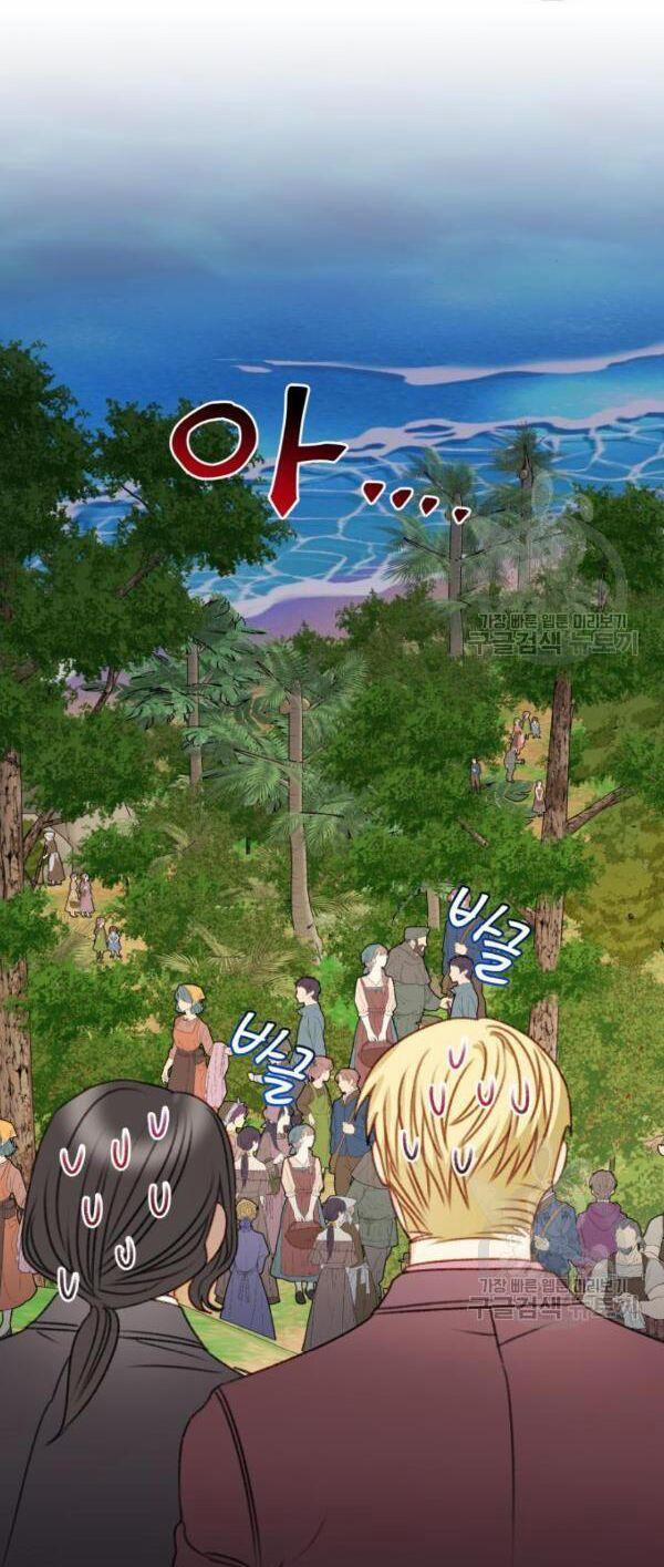 Nữ Chính Muốn Tôi Trở Thành Mẹ Kế 50.2 trang 1