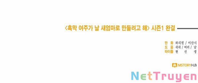 Nữ Chính Muốn Tôi Trở Thành Mẹ Kế 55.2 trang 25