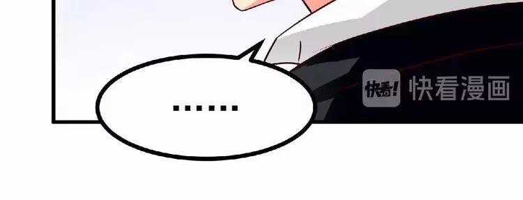 Nữ Chủ Người Đàn Ông Của Bạn Bị Hỏng Rồi 0 trang 32