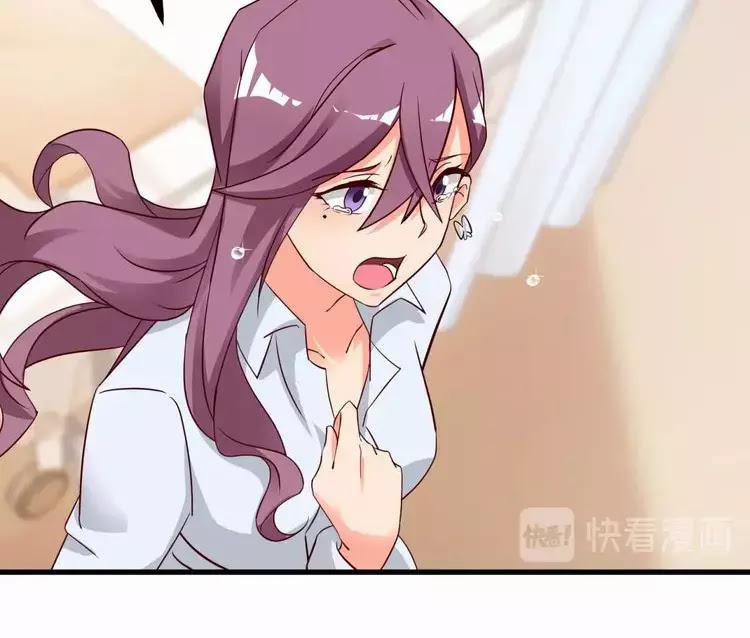 Nữ Chủ Người Đàn Ông Của Bạn Bị Hỏng Rồi 10 trang 10