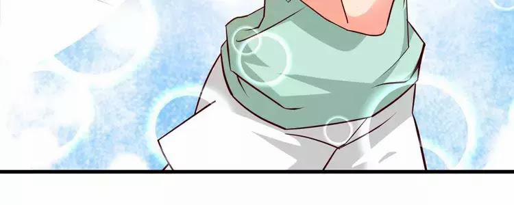 Nữ Chủ Người Đàn Ông Của Bạn Bị Hỏng Rồi 10 trang 16