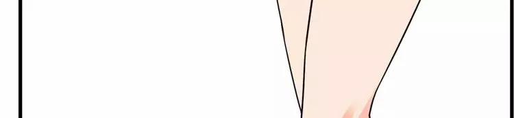 Nữ Chủ Người Đàn Ông Của Bạn Bị Hỏng Rồi 4 trang 37