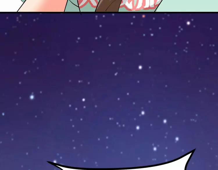 Nữ Chủ Người Đàn Ông Của Bạn Bị Hỏng Rồi 5 trang 69