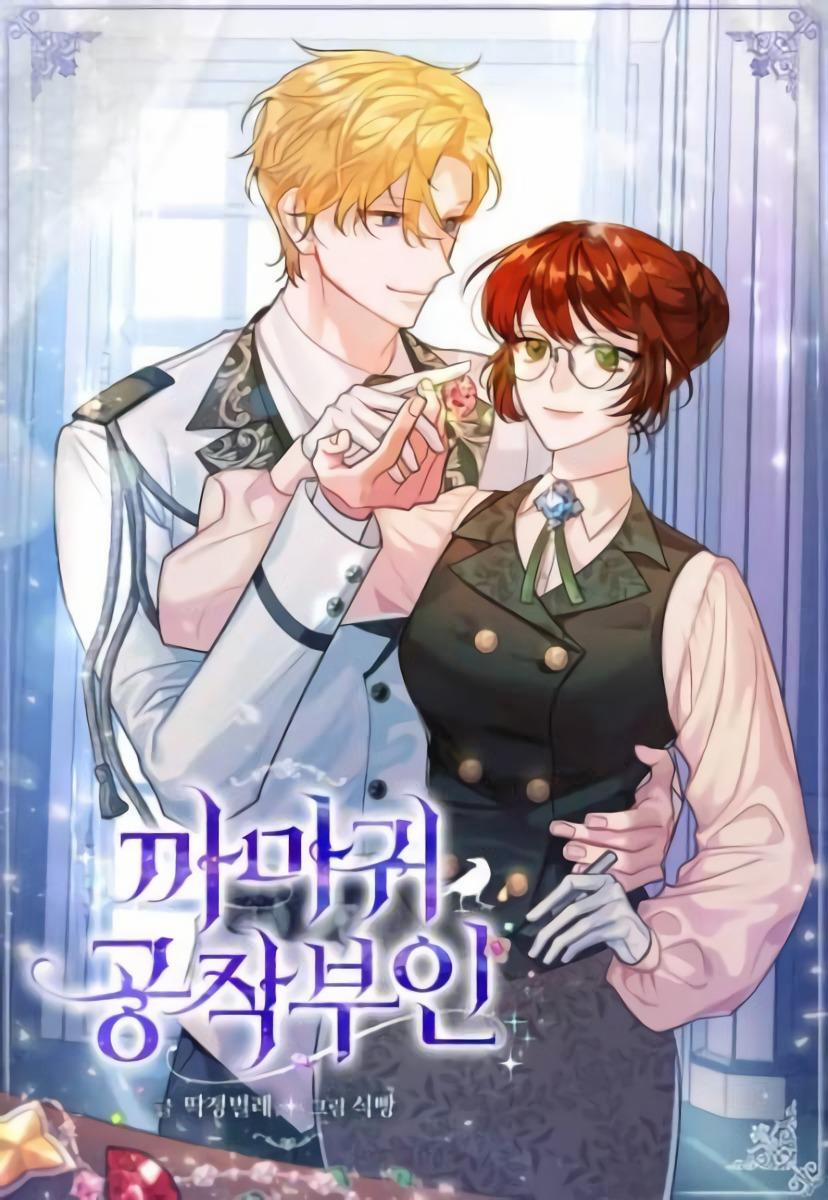 Nữ Công Tước Quạ 2 trang 0