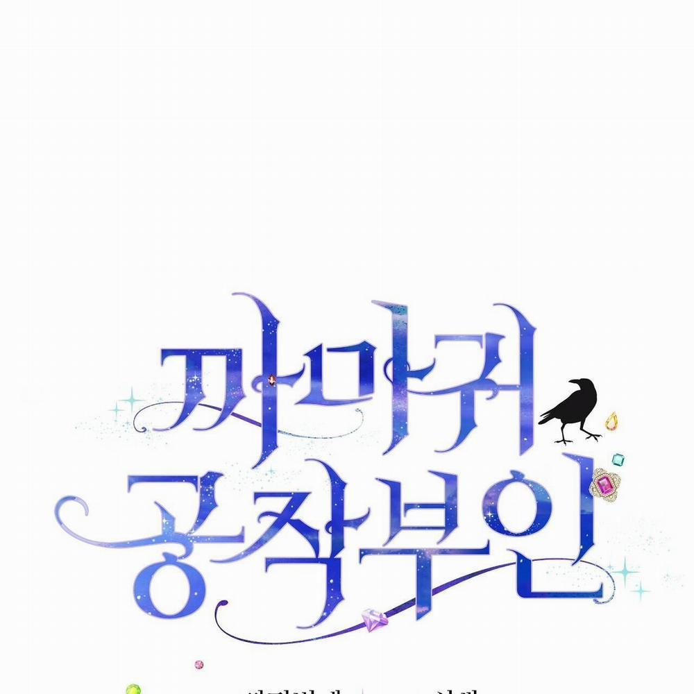 Nữ Công Tước Quạ 6.1 trang 1