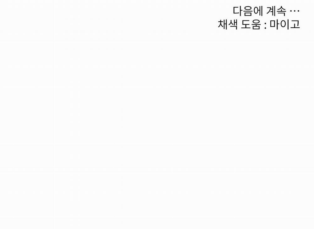 Nữ Công Tước Quạ 6.2 trang 60