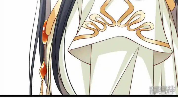 Nụ Cười Của Nàng Liền Ngọt Đảo Ta Tám Viên Nha 100 trang 11