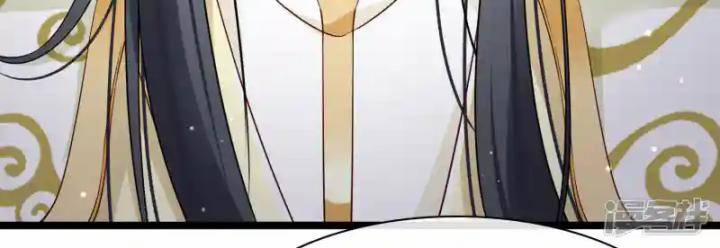 Nụ Cười Của Nàng Liền Ngọt Đảo Ta Tám Viên Nha 100 trang 18