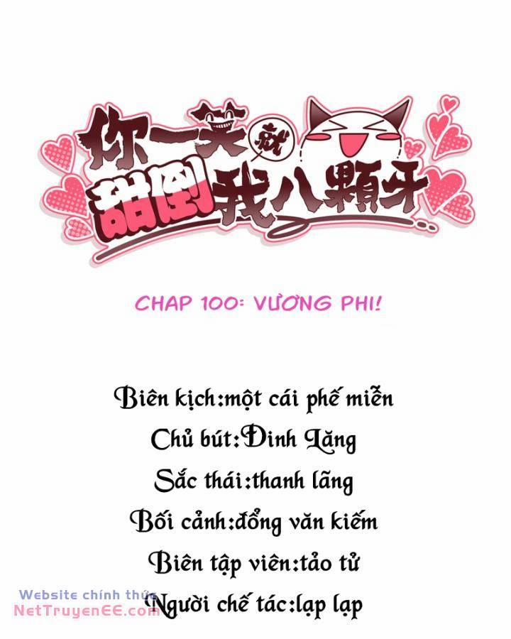 Nụ Cười Của Nàng Liền Ngọt Đảo Ta Tám Viên Nha 100 trang 2