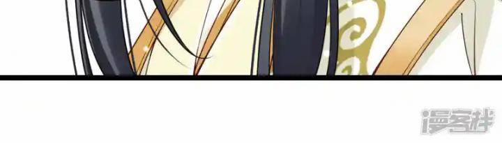 Nụ Cười Của Nàng Liền Ngọt Đảo Ta Tám Viên Nha 100 trang 26