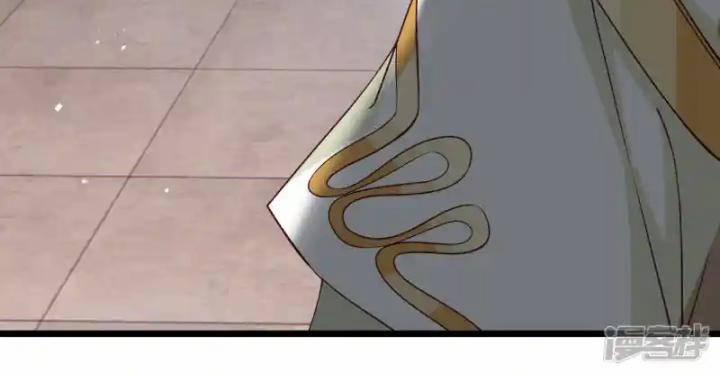 Nụ Cười Của Nàng Liền Ngọt Đảo Ta Tám Viên Nha 100 trang 7