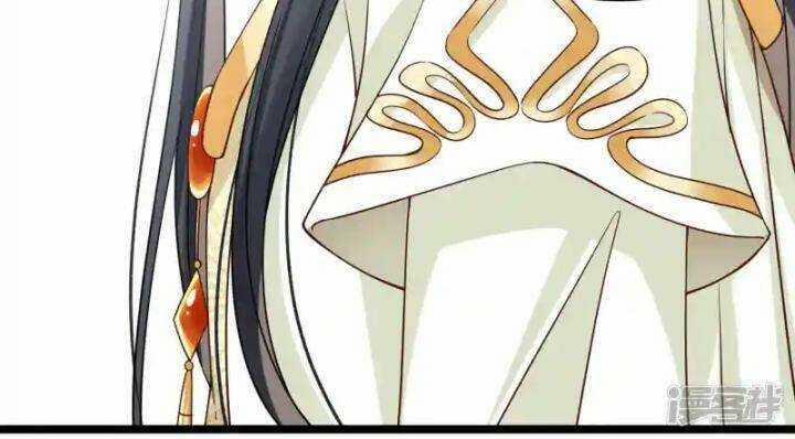 Nụ Cười Của Nàng Liền Ngọt Đảo Ta Tám Viên Nha 102 trang 11