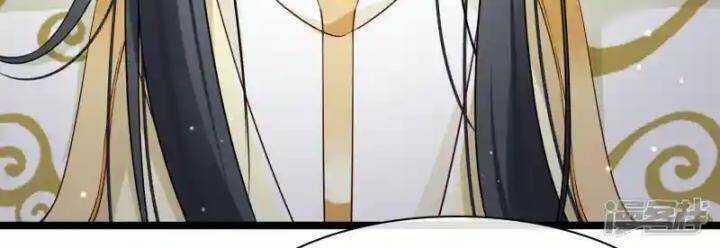 Nụ Cười Của Nàng Liền Ngọt Đảo Ta Tám Viên Nha 102 trang 18