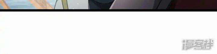 Nụ Cười Của Nàng Liền Ngọt Đảo Ta Tám Viên Nha 103 trang 11