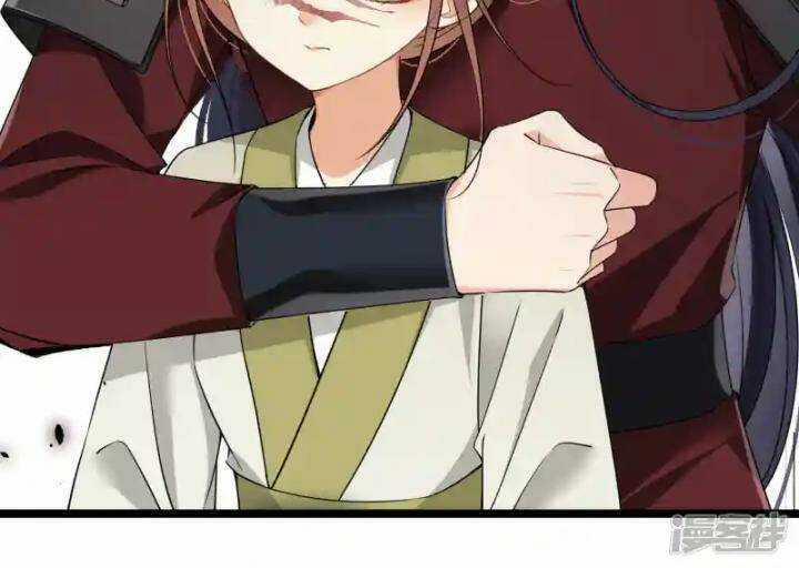 Nụ Cười Của Nàng Liền Ngọt Đảo Ta Tám Viên Nha 103 trang 22