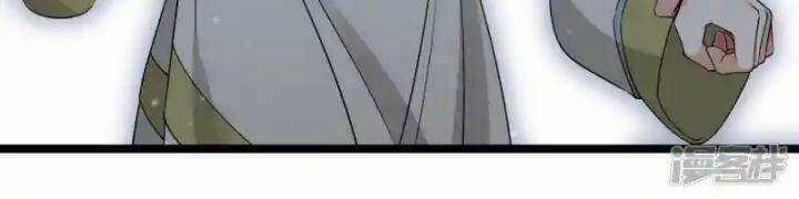 Nụ Cười Của Nàng Liền Ngọt Đảo Ta Tám Viên Nha 103 trang 28