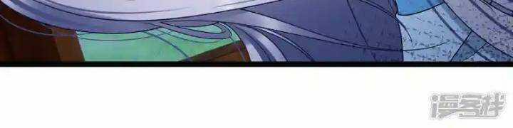 Nụ Cười Của Nàng Liền Ngọt Đảo Ta Tám Viên Nha 103 trang 32